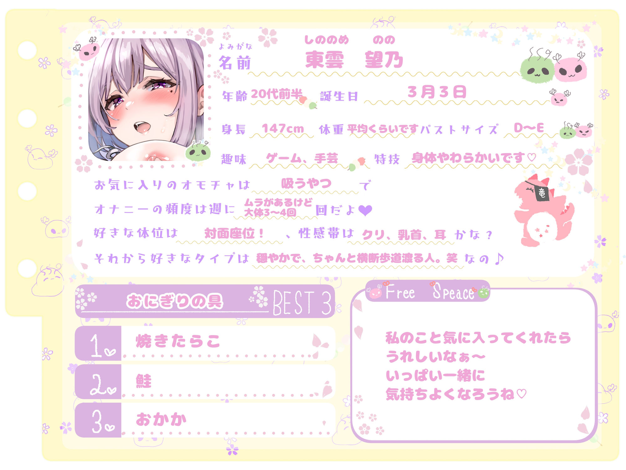 【シコりた〜い実演オナニー】ブヒッ！ふごォ！勉強机にデカクリ当てて角オナ♪現役変態大学生の豚声喘ぎ！【東雲望乃】