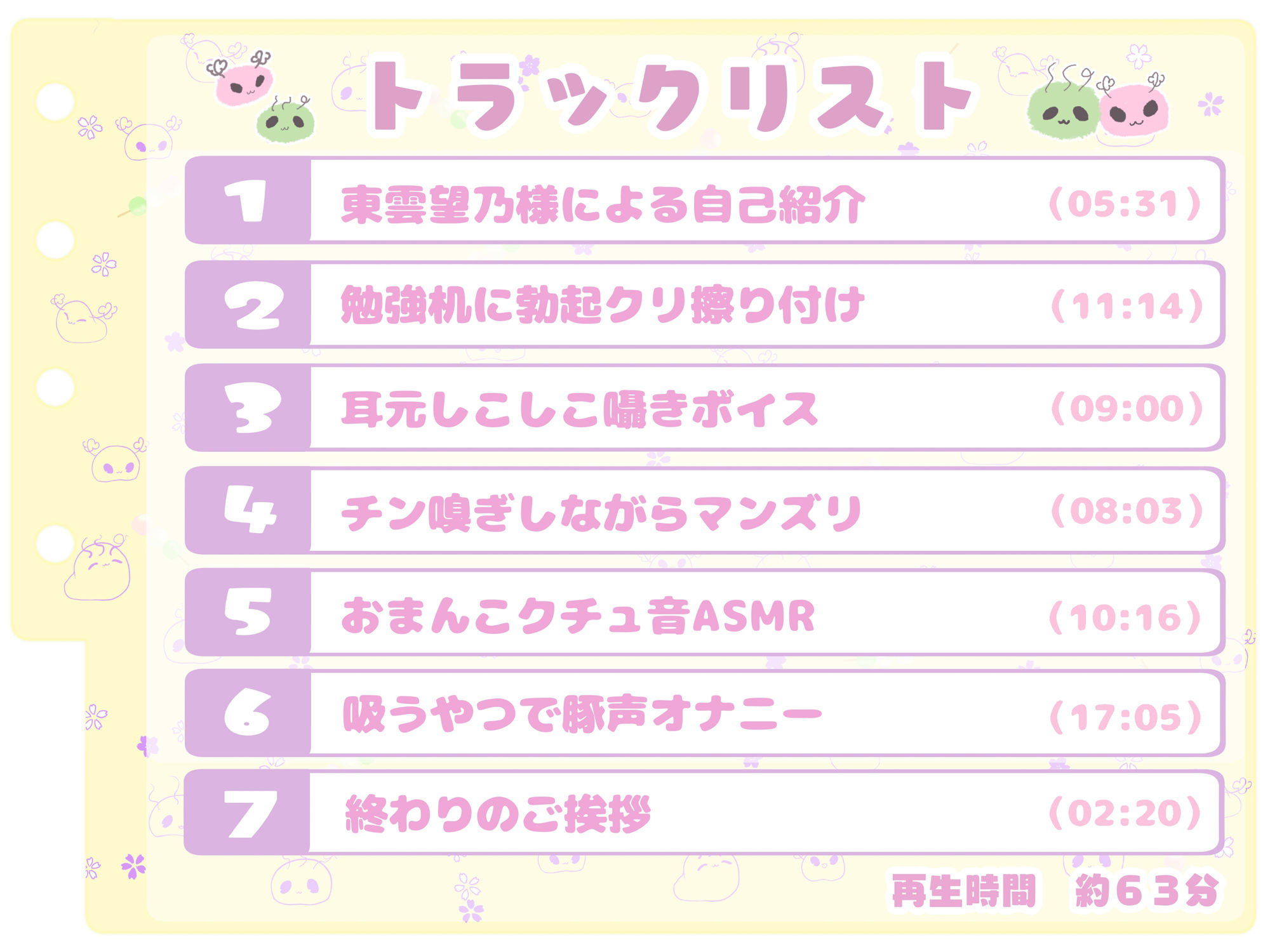 【シコりた〜い実演オナニー】ブヒッ！ふごォ！勉強机にデカクリ当てて角オナ♪現役変態大学生の豚声喘ぎ！【東雲望乃】