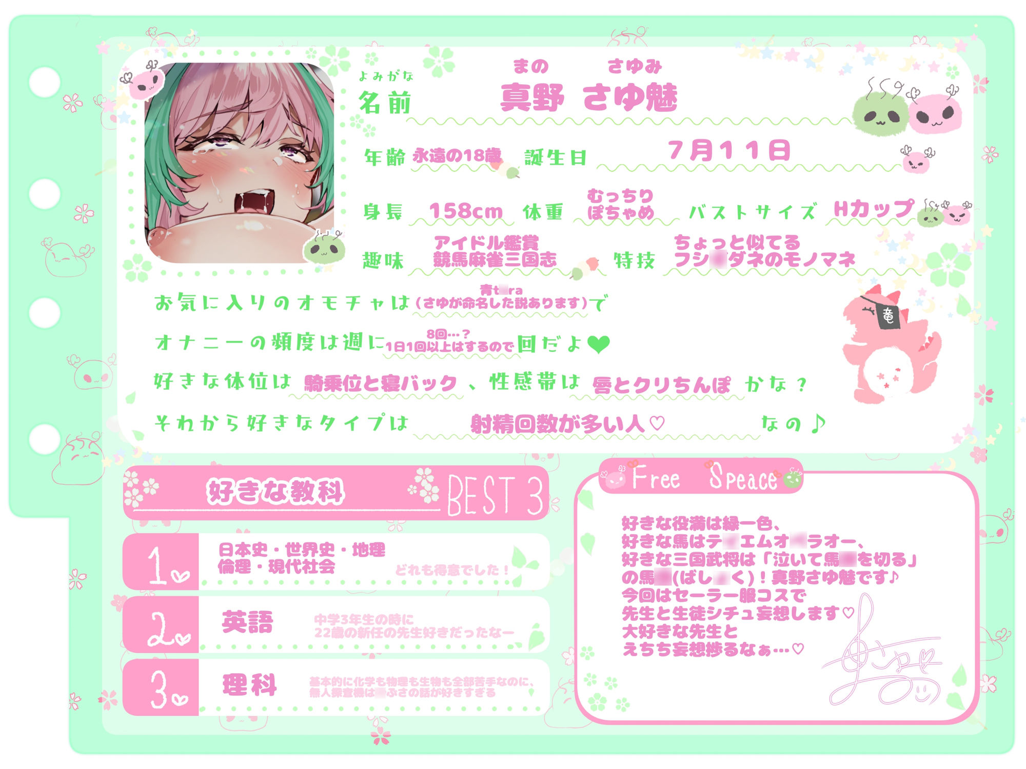 【シコりた〜い実演オナニー】音割れ絶叫アクメ!濁音おほ声!ハメ潮祭り!ハスキーボイス痴女がセーラー服コスでいちゃラブセックス♪【真野さゆ魅】