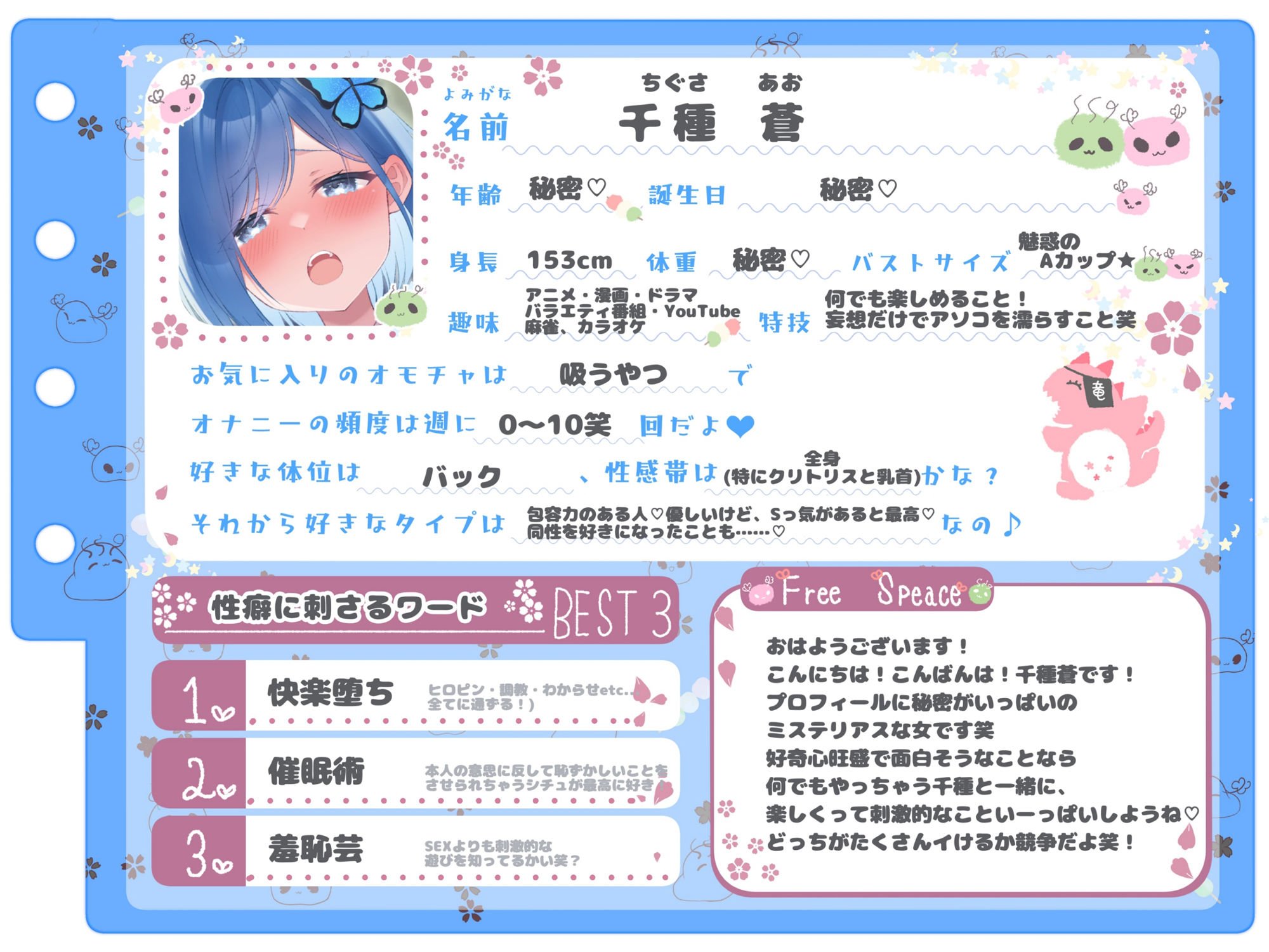 【シコりた〜い実演オナニー】妖怪と戦う巫女が服従のションベン♪妄想オナニーで雑魚巫女まんこ化！女性用オナホに媚薬もあります！【千種蒼】