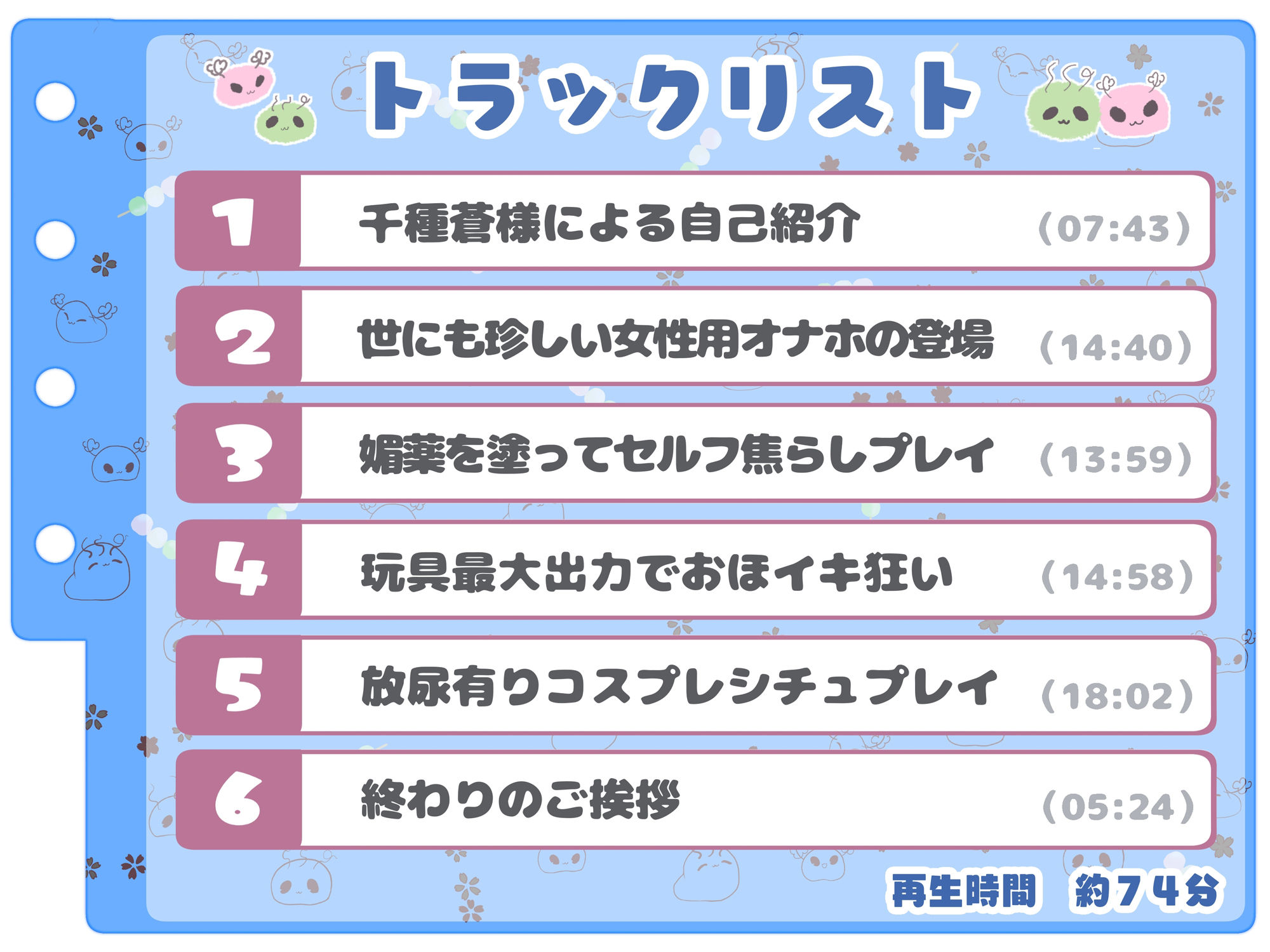 【シコりた〜い実演オナニー】妖怪と戦う巫女が服従のションベン♪妄想オナニーで雑魚巫女まんこ化！女性用オナホに媚薬もあります！【千種蒼】