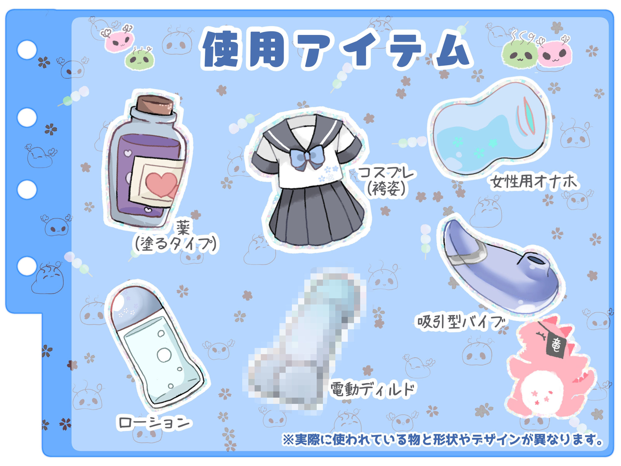 【シコりた〜い実演オナニー】妖怪と戦う巫女が服従のションベン♪妄想オナニーで雑魚巫女まんこ化！女性用オナホに媚薬もあります！【千種蒼】