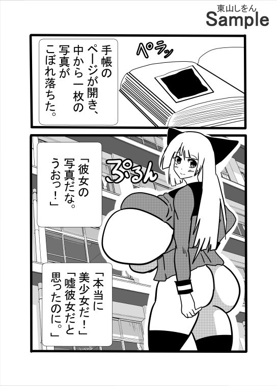 生徒手帳から現れたアナル舐めパイズリ