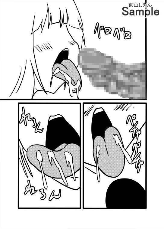 生徒手帳から現れたアナル舐めパイズリ