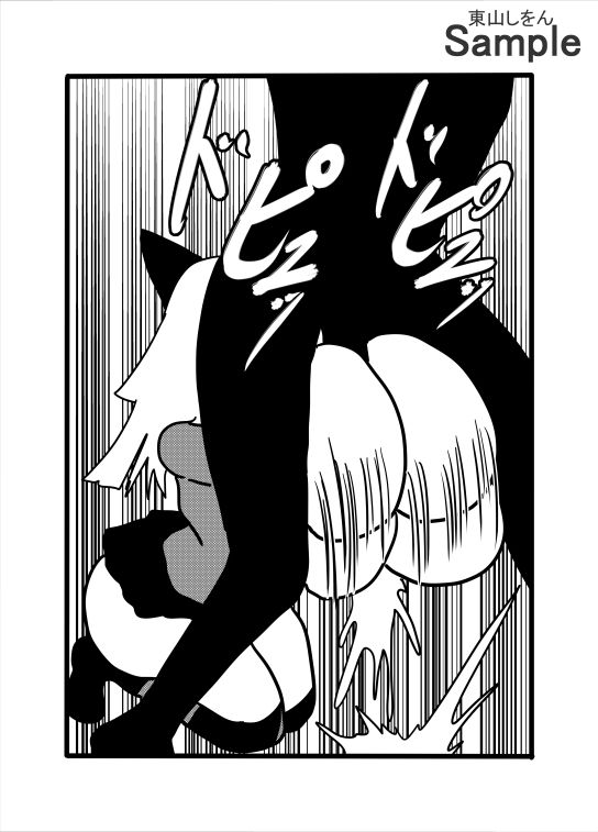 生徒手帳から現れたアナル舐めパイズリ