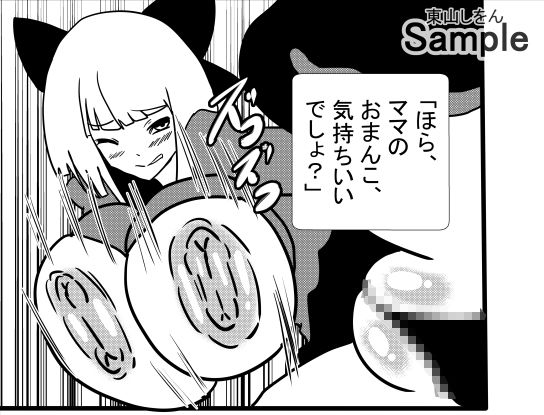 生徒手帳から現れたアナル舐めパイズリ