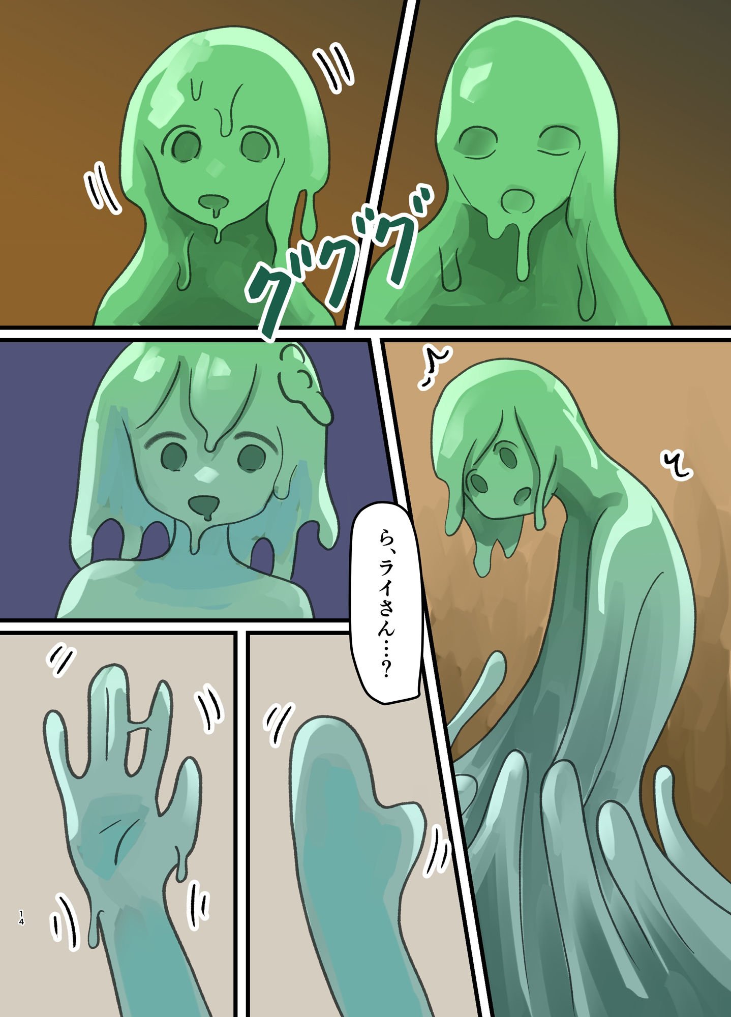 魔王が倒されたので魔法使いと精霊使い、勇者の師匠を魔物娘に変えちゃいます！