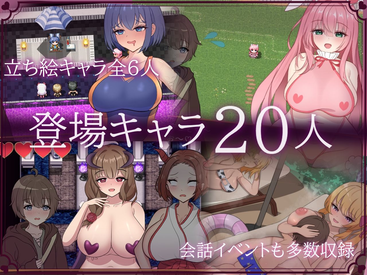 あまあま×あまあまなゆ〜わく