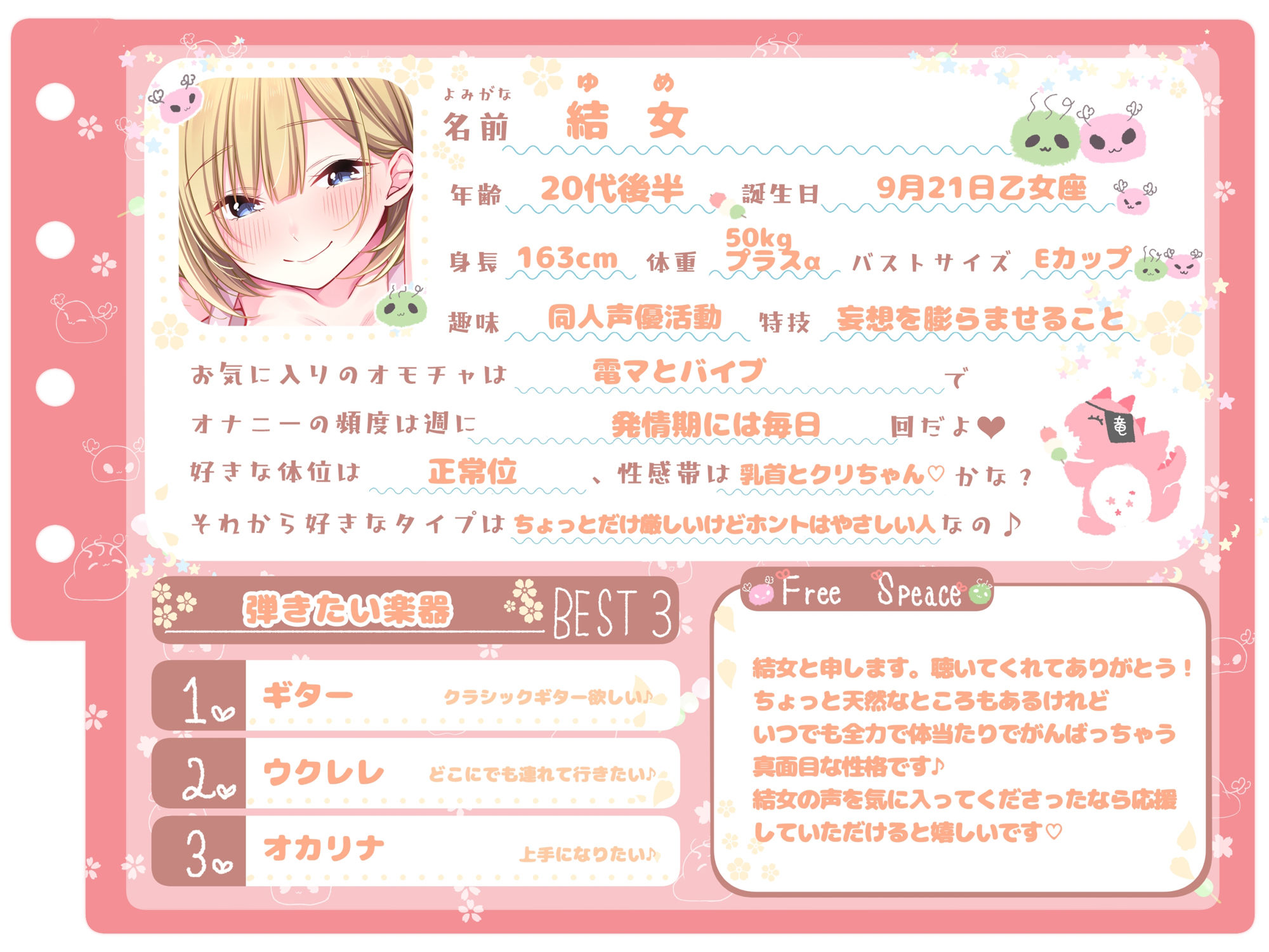 【シコりた〜い実演オナニー】イ、ク！イクイクイクイクぅーッ！悲鳴にも似た嬌声が貴方の鼓膜を揺さぶります♪【結女】