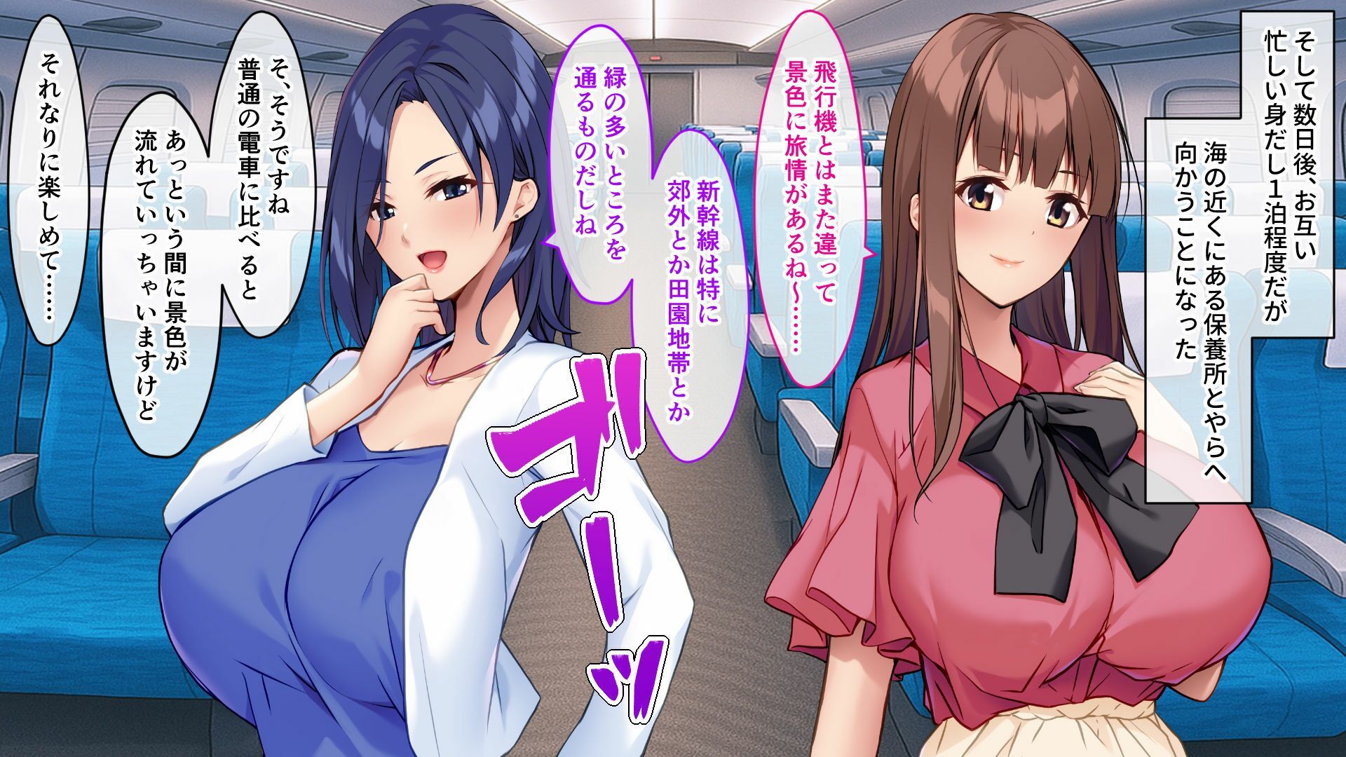 W女社長は僕専属の女王様!? 〜悦楽合併するのはどっち?挟まれた僕の生存戦略〜