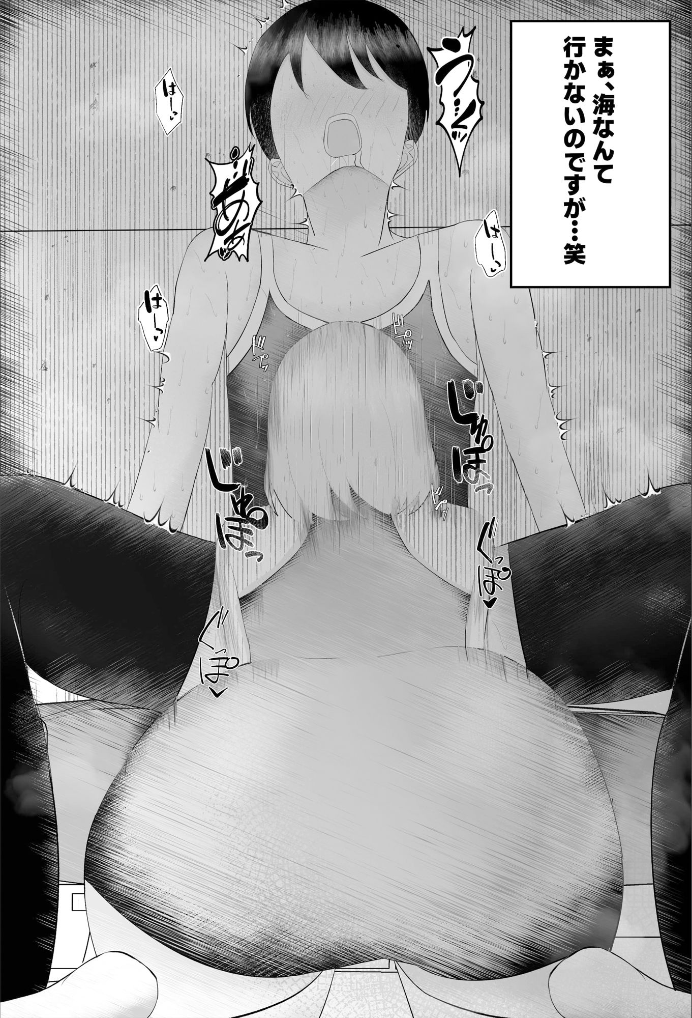 彼氏が女の子になっていくの、最高すぎる。―甘やかして育てる、私だけの可愛い彼氏―