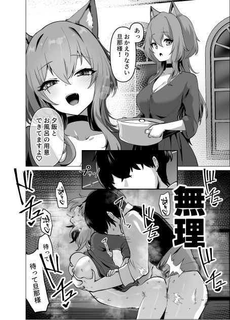 旦那様 おっぱいばっかり攻めすぎです！！