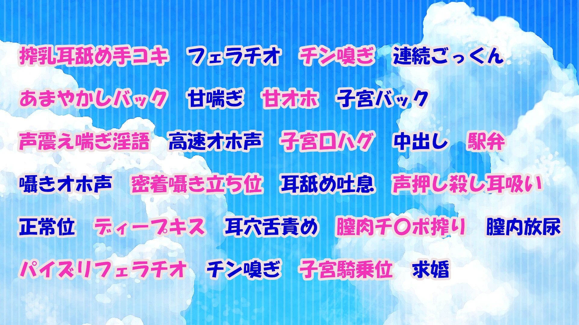 【10大特典】幼馴染のドスケベ野球部JKマネといちゃラブ×超密着アオハルH【オホ声/応援/ご奉仕】