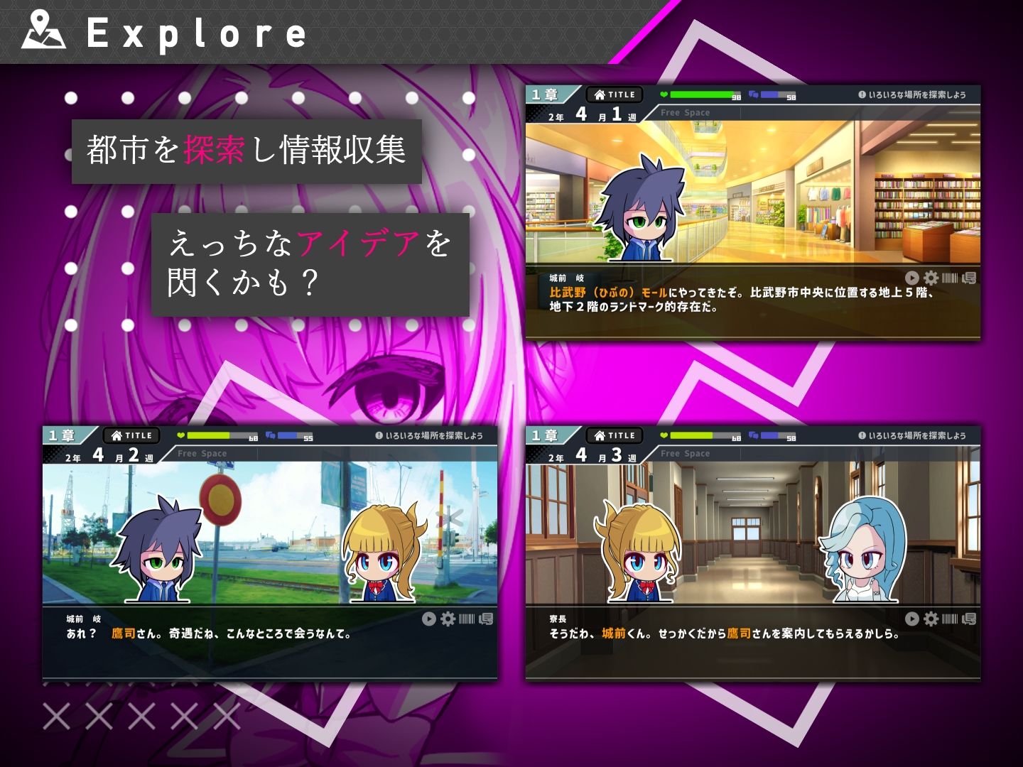 ＃彼女のマリオネットコマンド