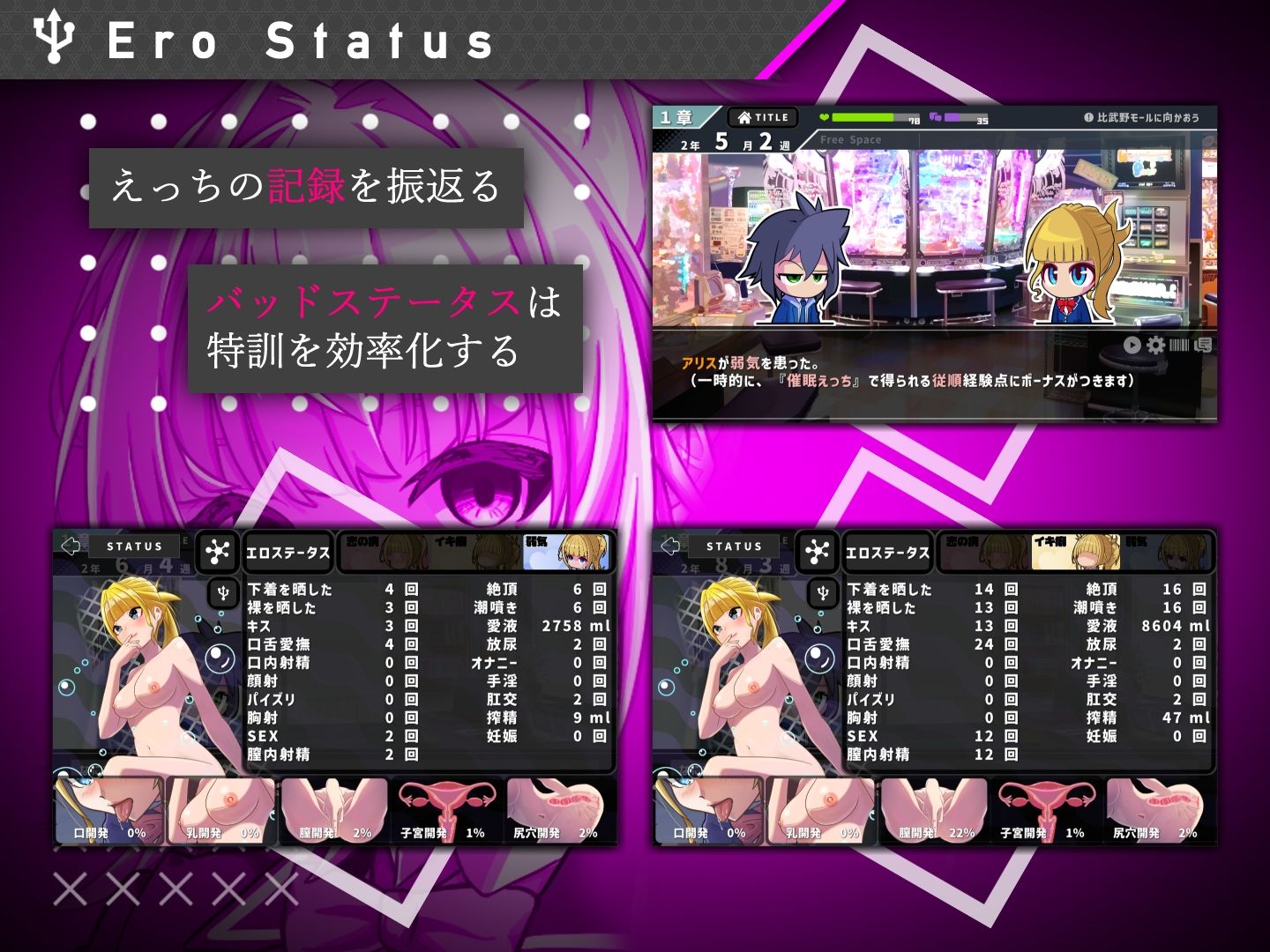 ＃彼女のマリオネットコマンド