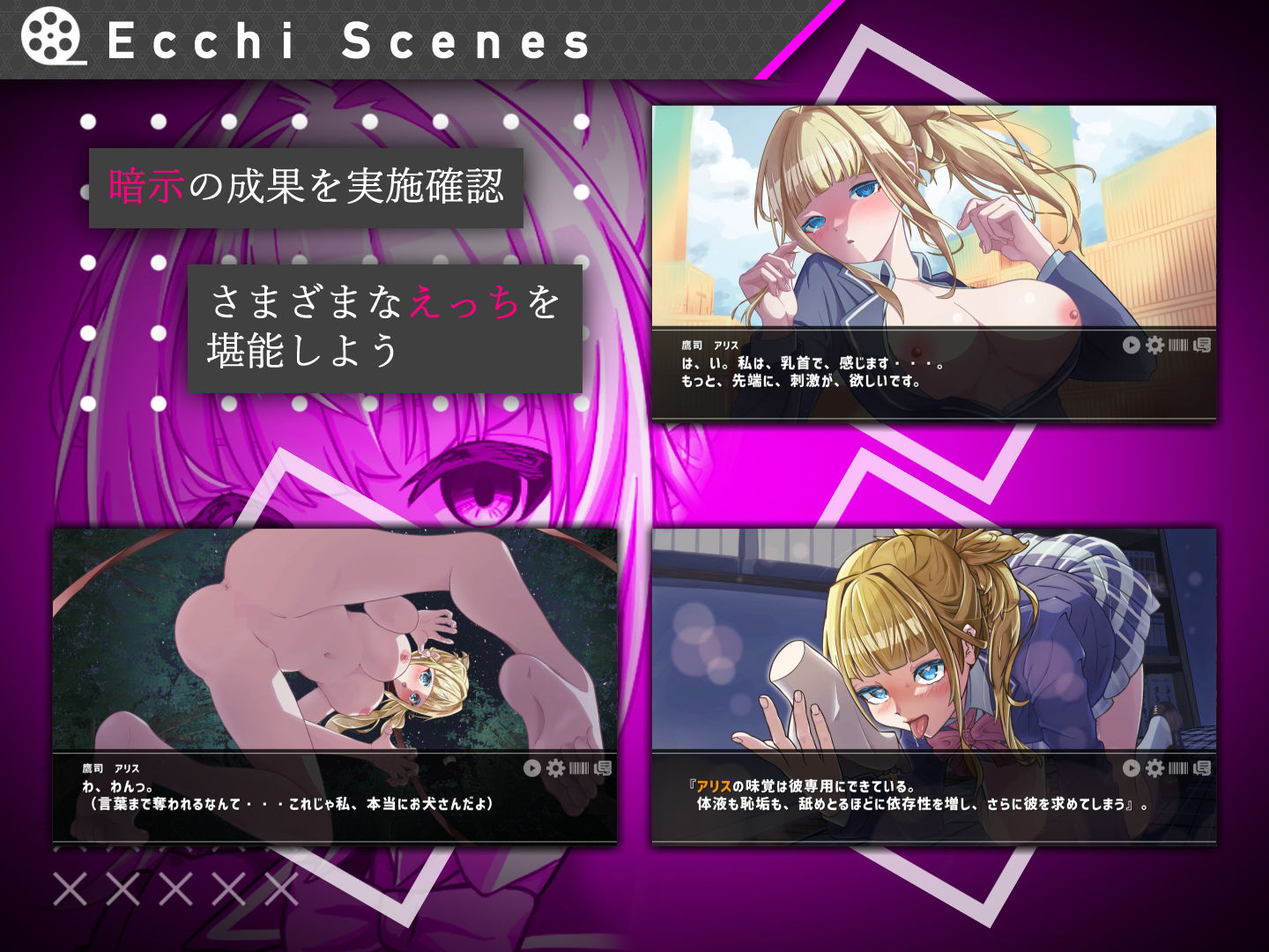 ＃彼女のマリオネットコマンド