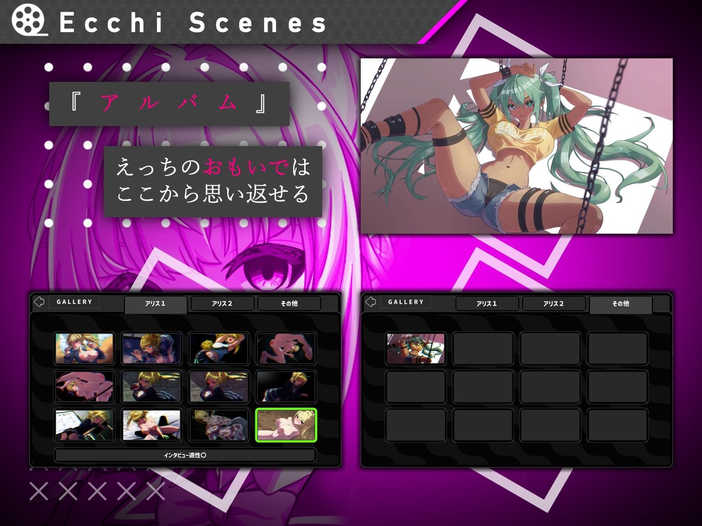 ＃彼女のマリオネットコマンド