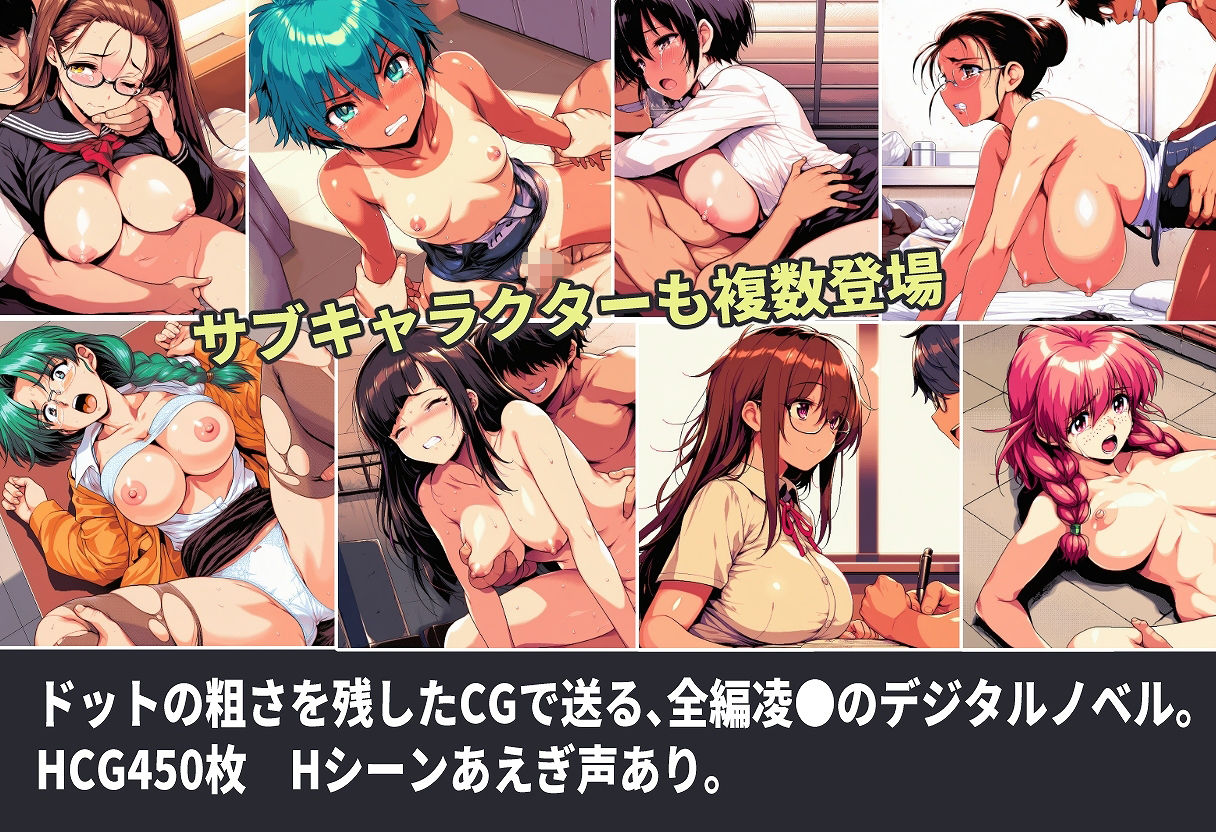 処女くノ一は悪人の子種を拒めない