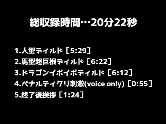 ?潮吹きLive2D動画版?【悪魔のおまんこ検証実験】全身拘束!いろんなディルドで最高速ピストンマシン実演!慣れない快感に深イキ余韻イキが止まらない!【絶叫オホ声】