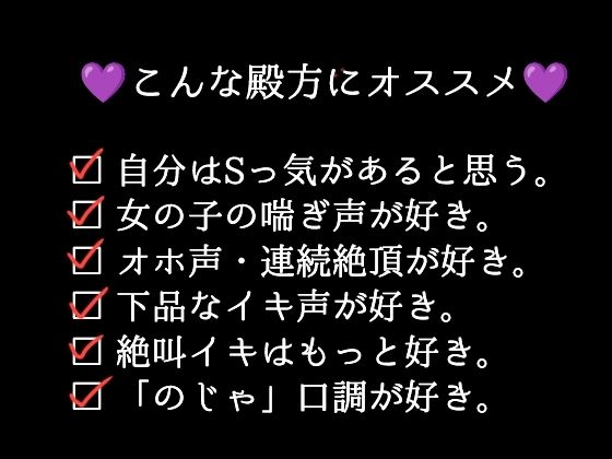 ?潮吹きLive2D動画版?【悪魔のおまんこ検証実験】全身拘束!いろんなディルドで最高速ピストンマシン実演!慣れない快感に深イキ余韻イキが止まらない!【絶叫オホ声】