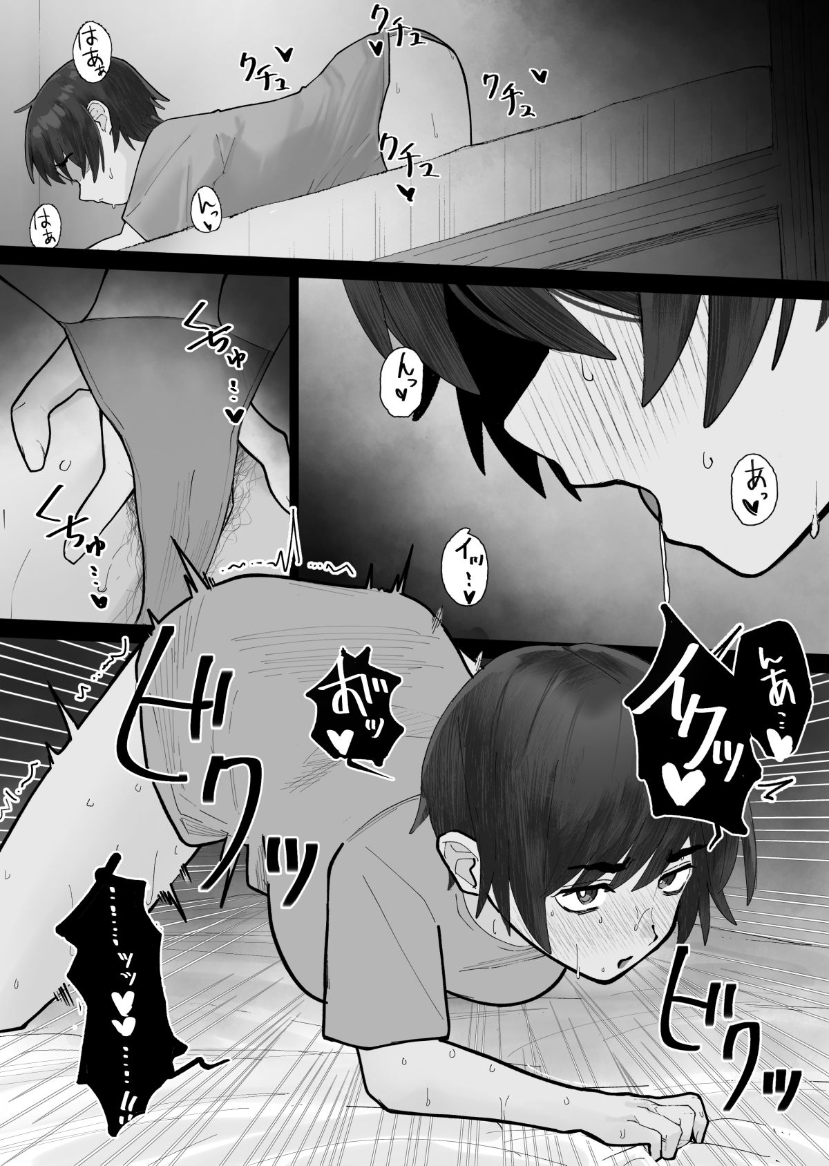 ムラムラ先生が生徒に手を出す話