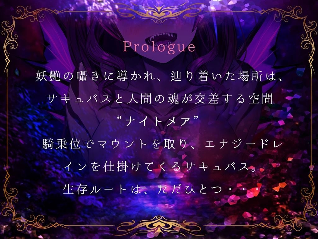 【4K/Live2Dアニメ】サキュバスやみか様にマウント騎乗位で簡単にエナジードレインされてしまう動画【CV.水谷六花】