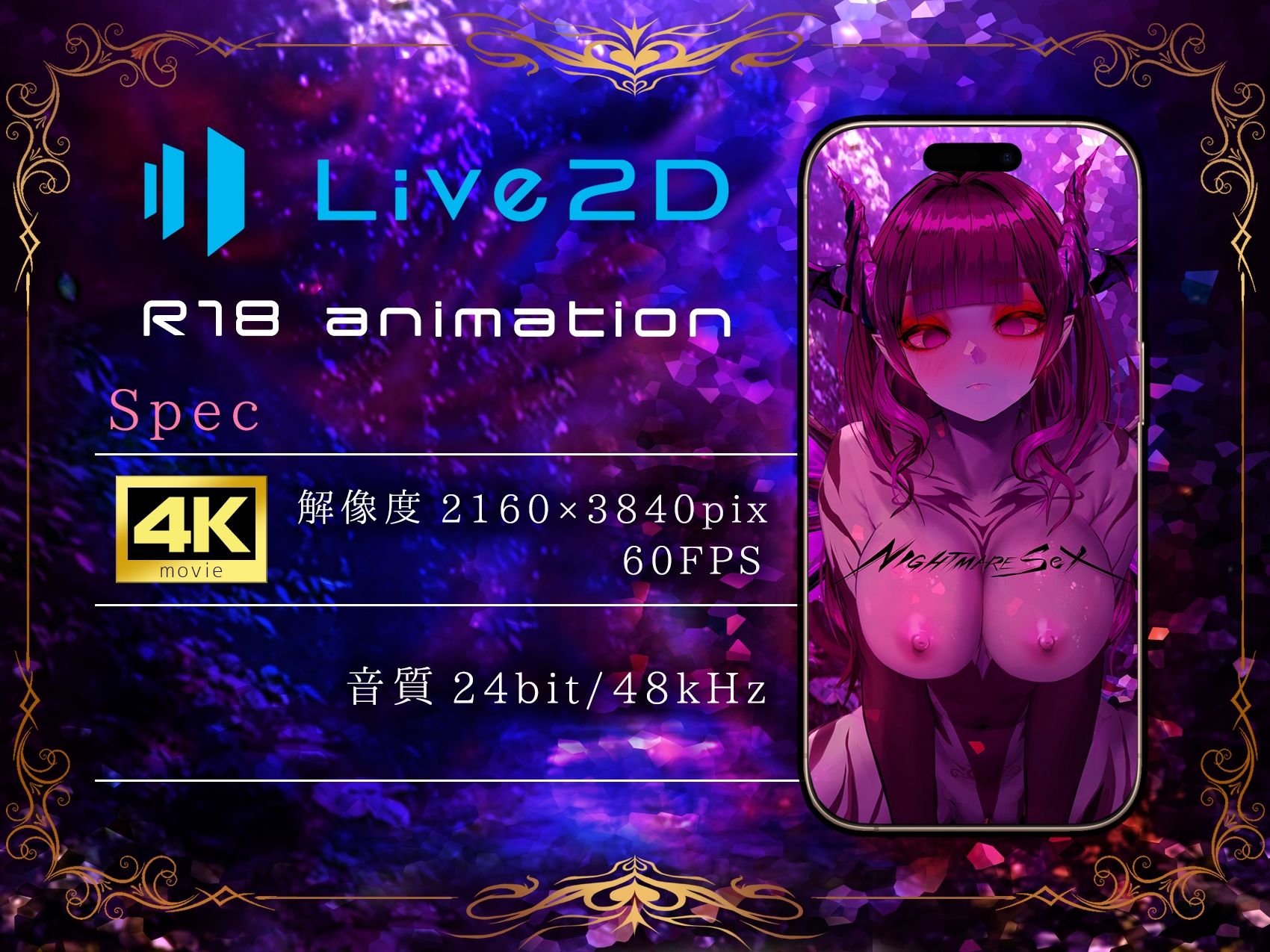 【4K/Live2Dアニメ】サキュバスやみか様にマウント騎乗位で簡単にエナジードレインされてしまう動画【CV.水谷六花】