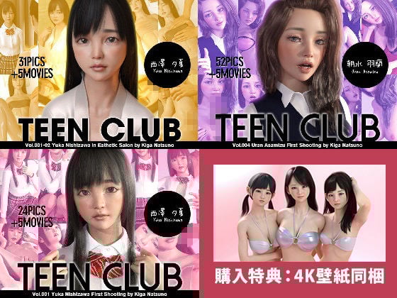 夏野企画 CG COLLECTION