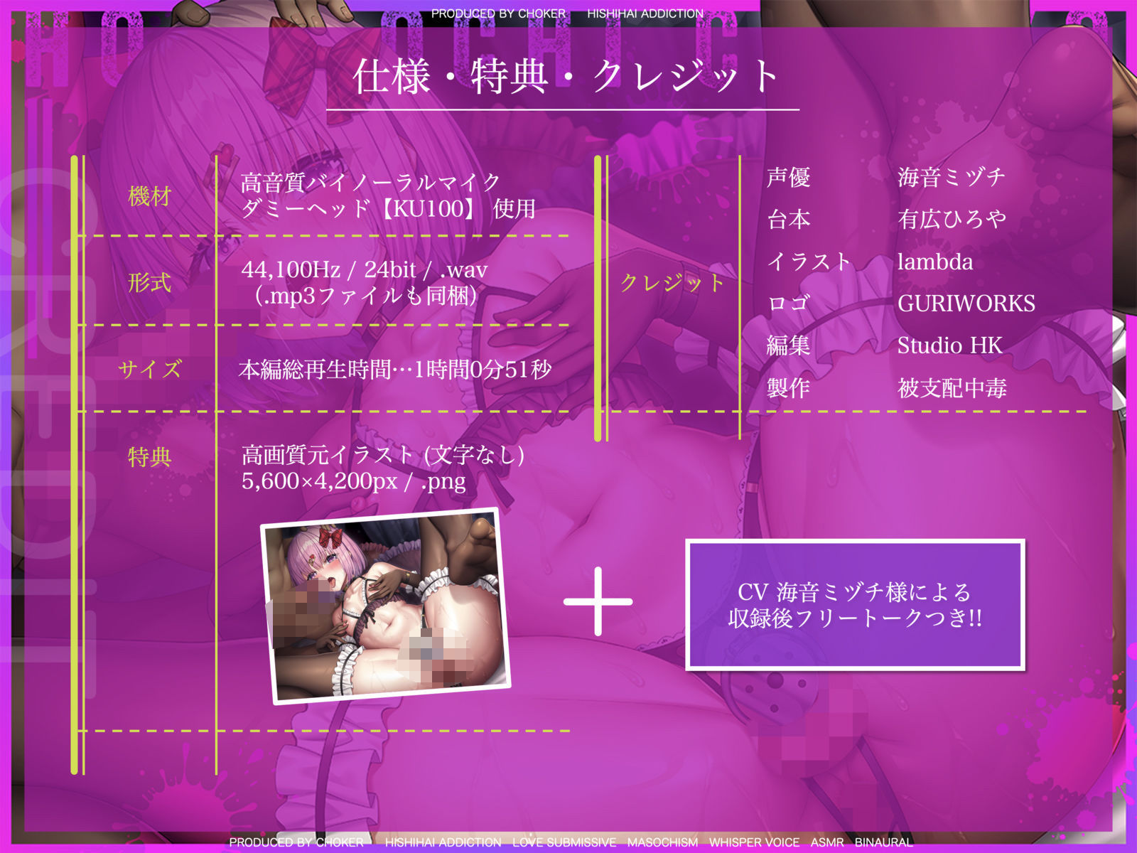 女装メスイキ中毒者のための強○ホモ堕ち調教