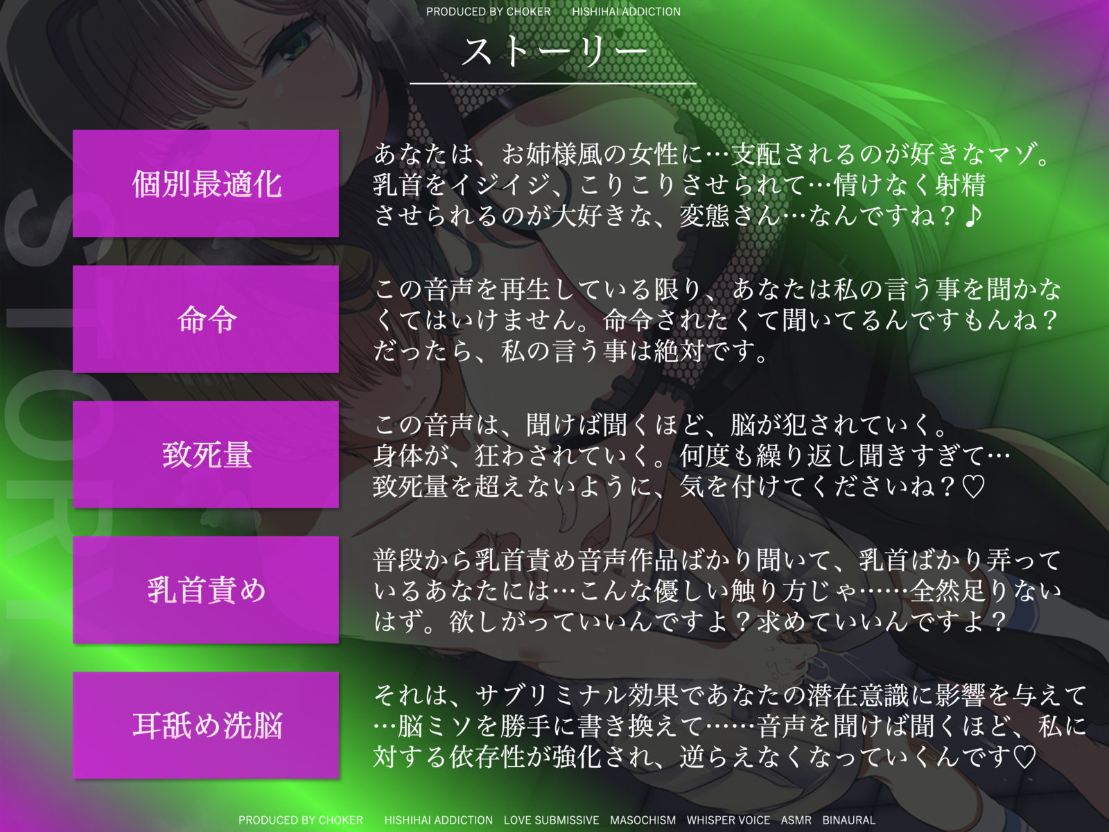 耳が溶ける違法音声ドラッグ--Fentanil.wav--【快楽堕ち】【廃人確定】