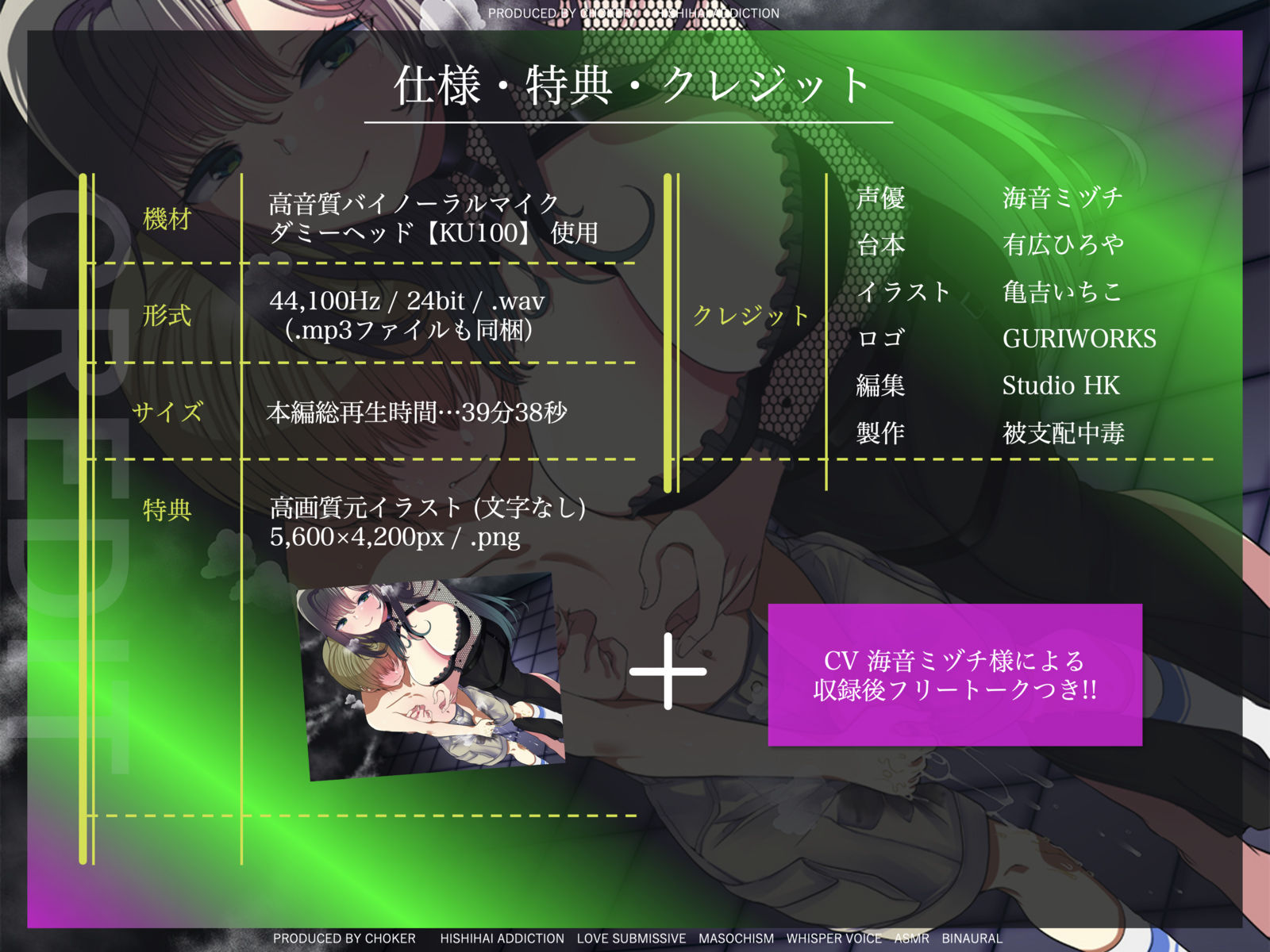 耳が溶ける違法音声ドラッグ--Fentanil.wav--【快楽堕ち】【廃人確定】