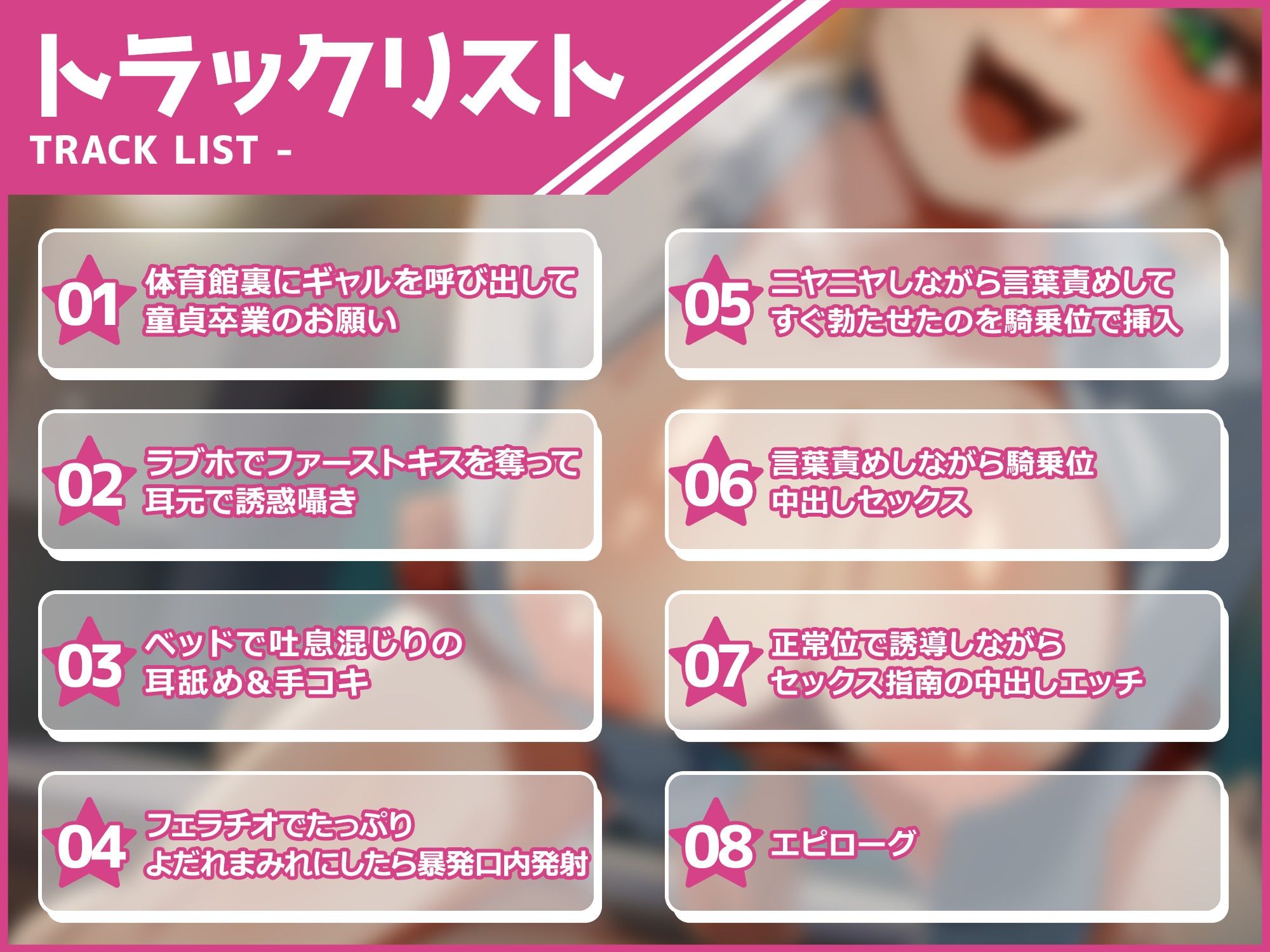 クソ雑魚ちんちんを鍛えて立派なちんこにするのが私の宿命なのっ！