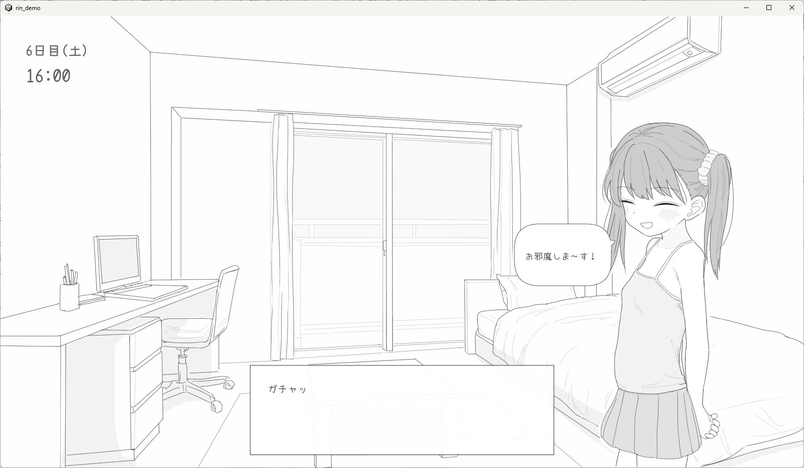 近所のメス〇キとの30日間