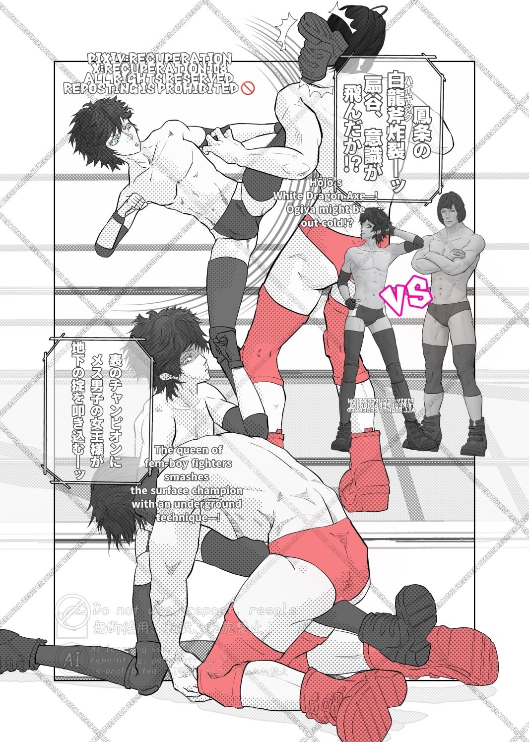 ちょっとえちちなヤられドクター