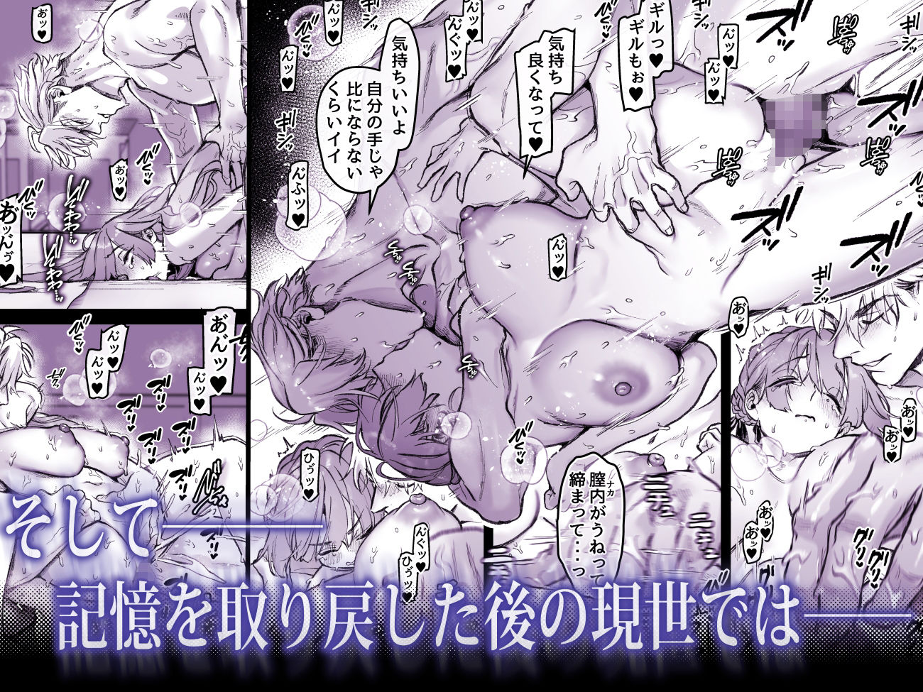 今宵〜初めての同衾は、前世の記憶と共に〜