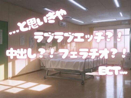 R18ブロック崩しゲーム ぶろっくくずし 〜ナース編〜
