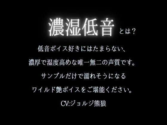 スパダリ彼氏が発情して歯止めが効かないんですが！？！？〜ヘトヘト限界突破2連続生中出しえっち〜（CV:ジョルジ熊狼×シナリオ:あたらよ）