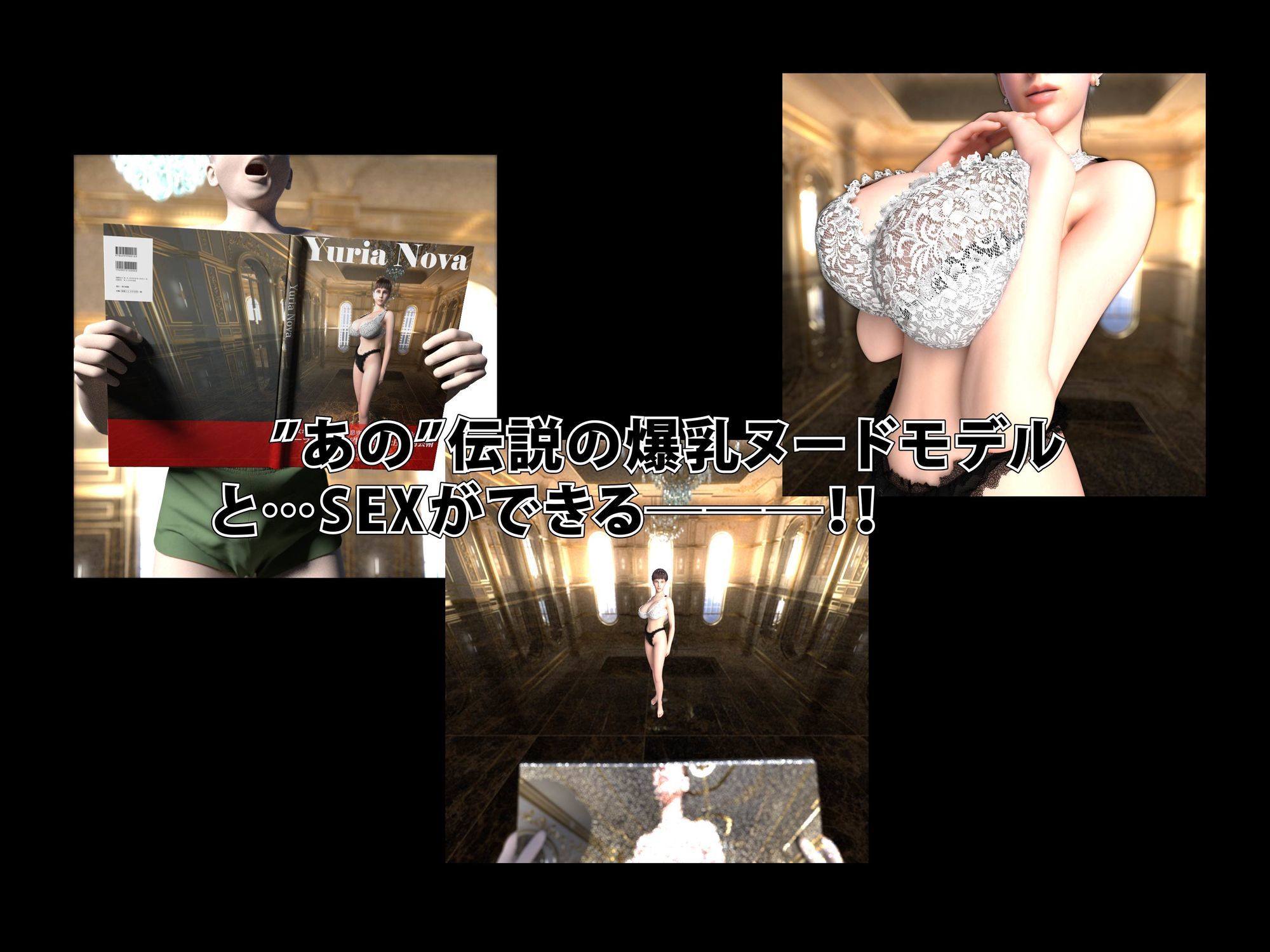 あの超有名おっぱいさんと味わう濃厚中出しセックス体験