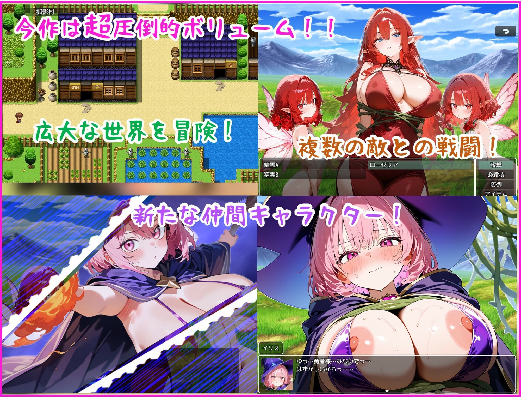 おねショタファンタジー