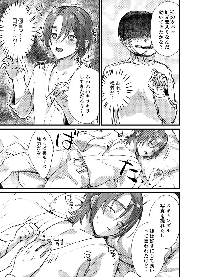 うぉっしゅうぉっしゅ