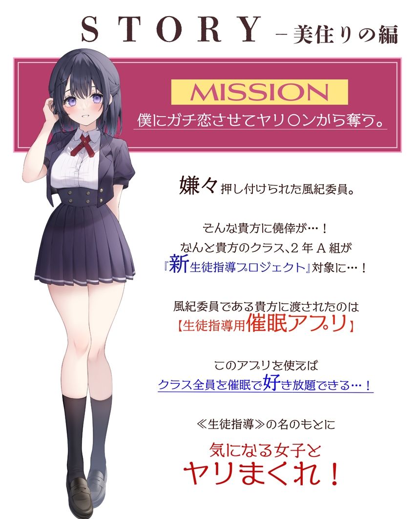 催●パラドックスー僕が好きになった女子ー【参考台本同梱/KU100】