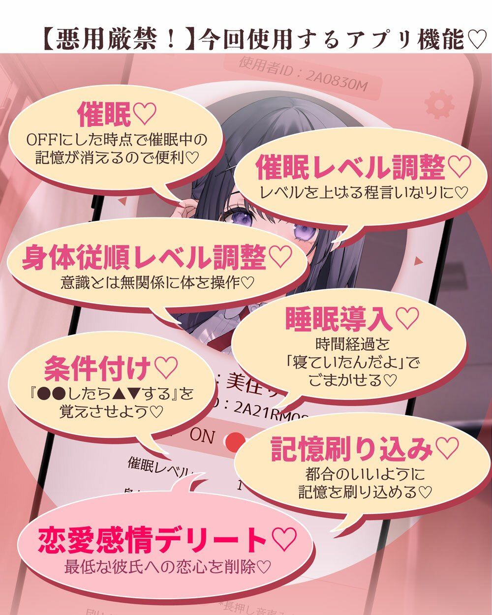 催●パラドックスー僕が好きになった女子ー【参考台本同梱/KU100】