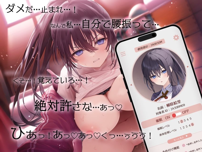 催●パラドックスー僕に偉そうな女ー【参考台本同梱/KU100】