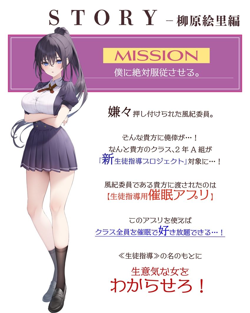 催●パラドックスー僕に偉そうな女ー【参考台本同梱/KU100】