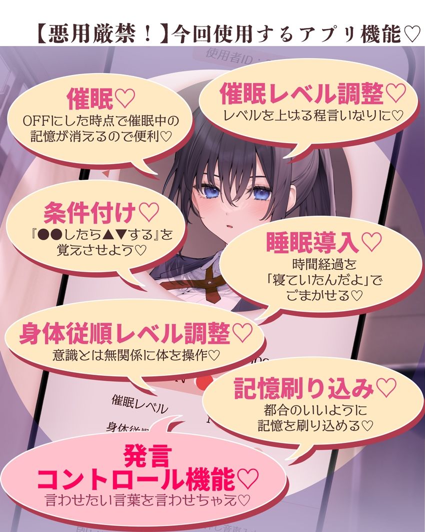 催●パラドックスー僕に偉そうな女ー【参考台本同梱/KU100】