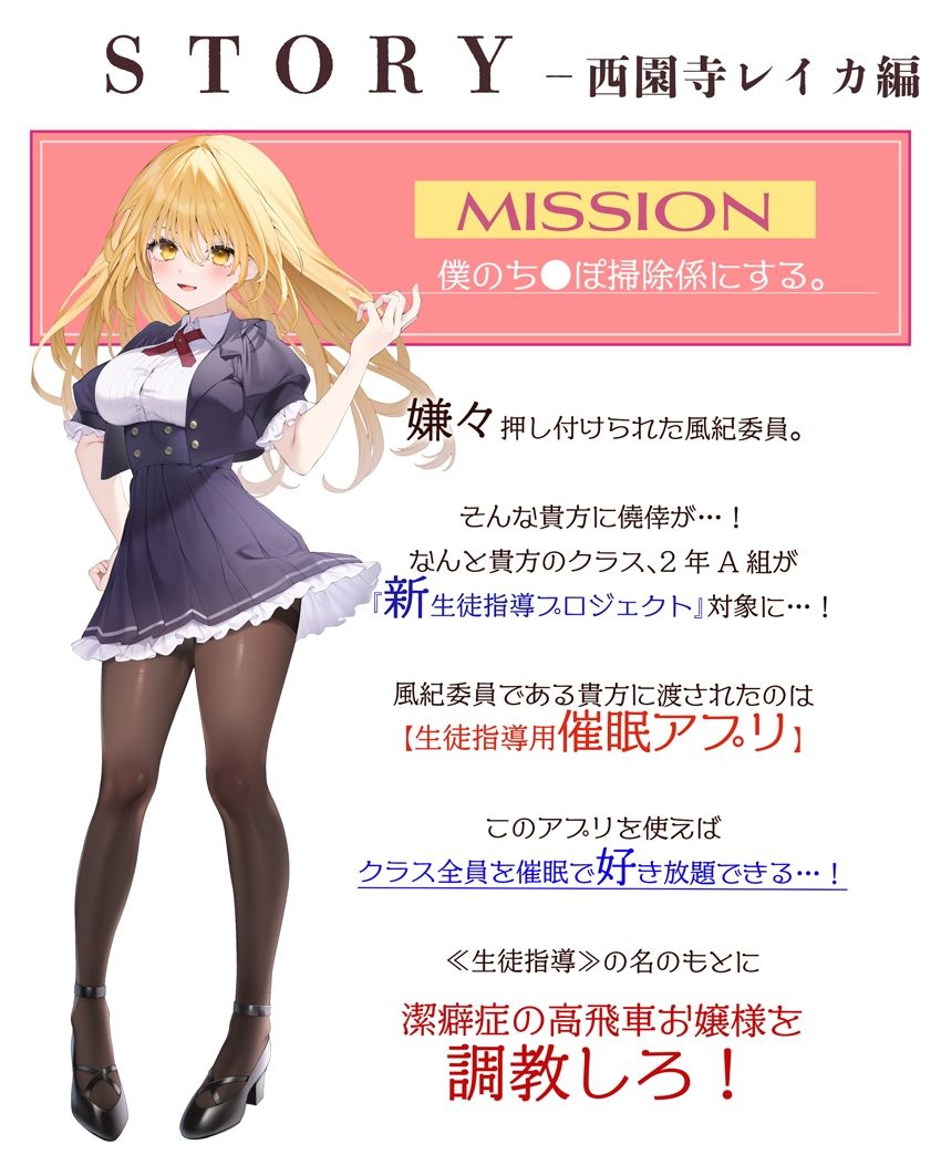 催●パラドックスー僕を受け入れないお嬢様ー【参考台本同梱/KU100】