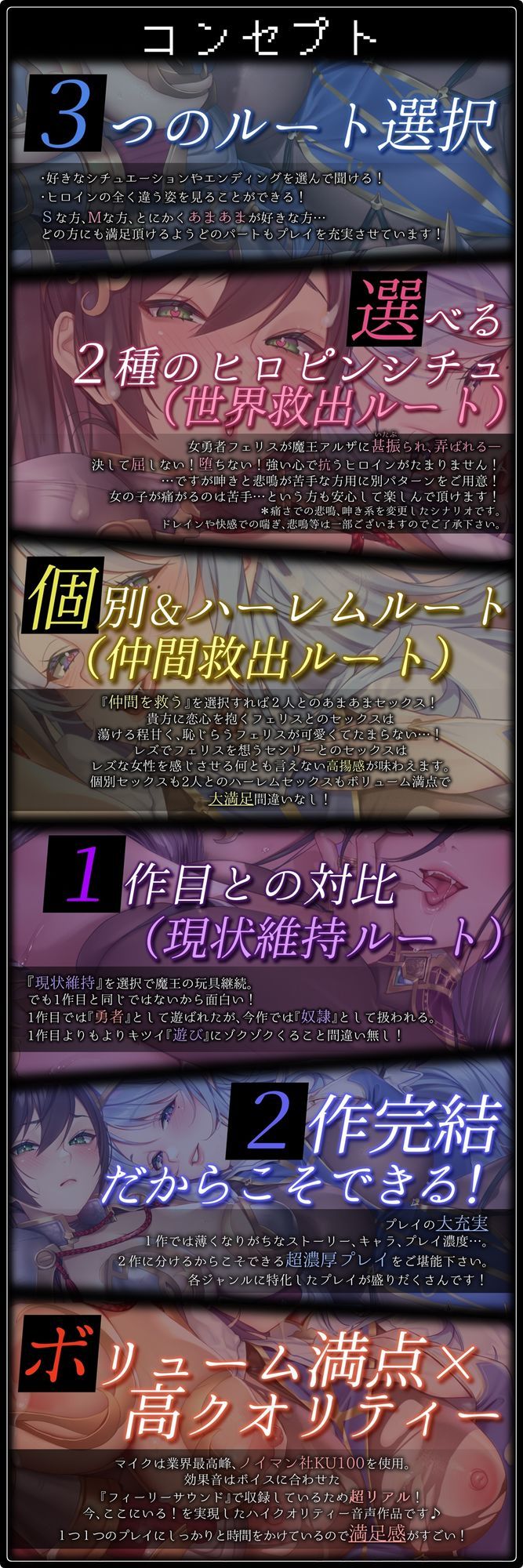 SATAN’S QUESTー勇者・僧侶編ー 世界と幼馴染パーティー…どちらを救う？【KU100/ヒロピンルート有】