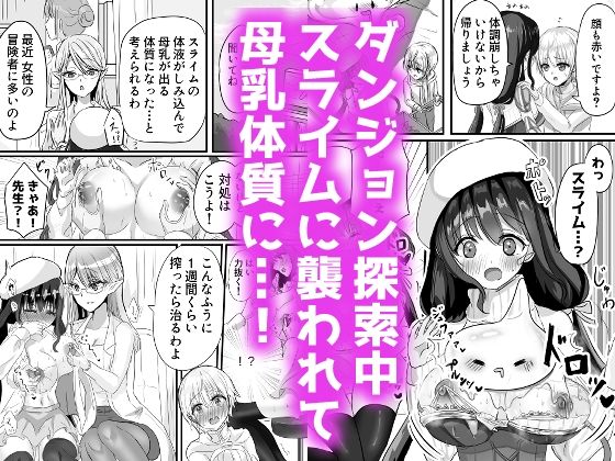 もっと搾ってぎゅっとして（はーと）