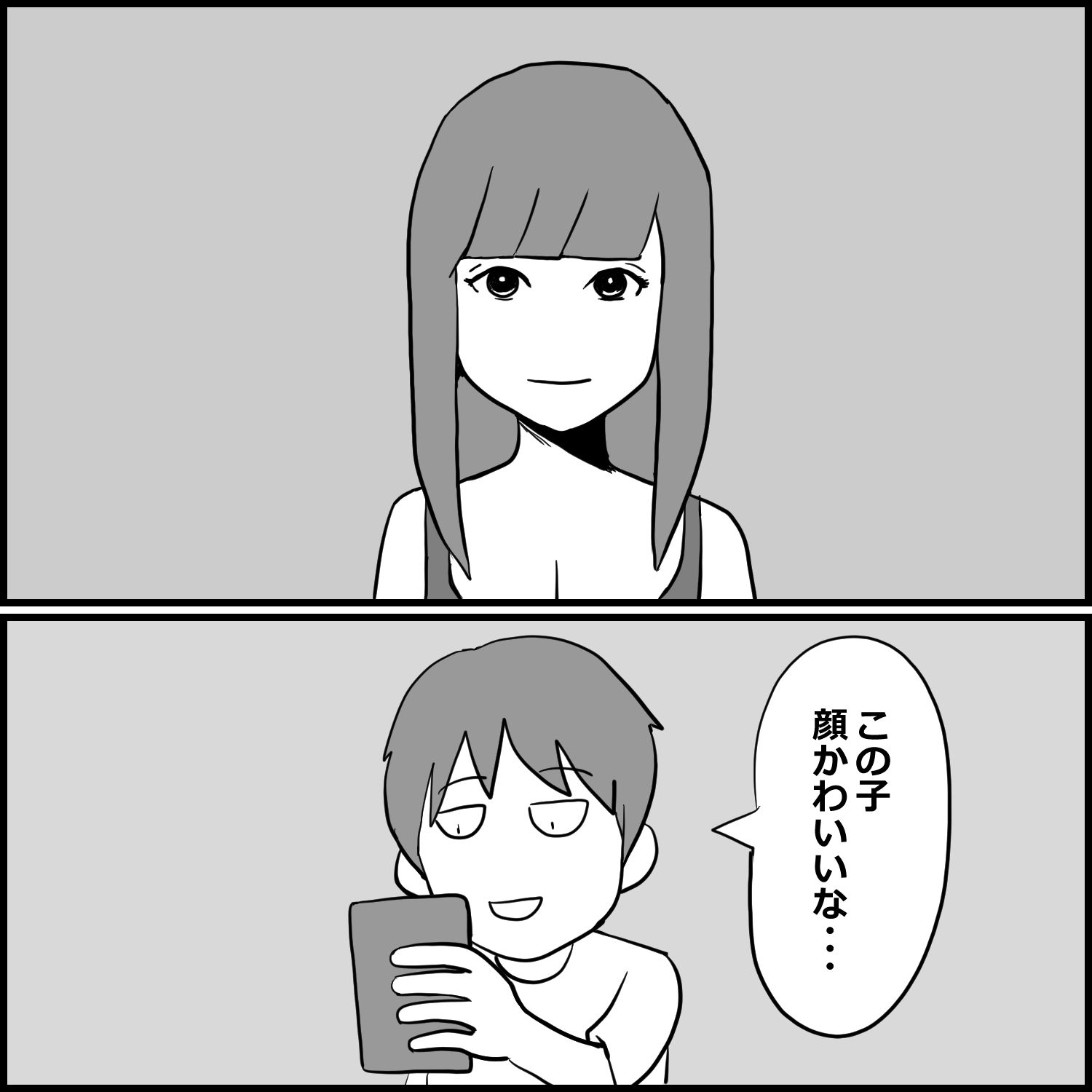 風俗で失敗した話4「可愛いけど不発」