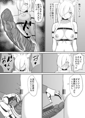 尾刃カンナ風俗嬢になる